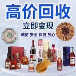 黔西南安龙县远登烟酒商行